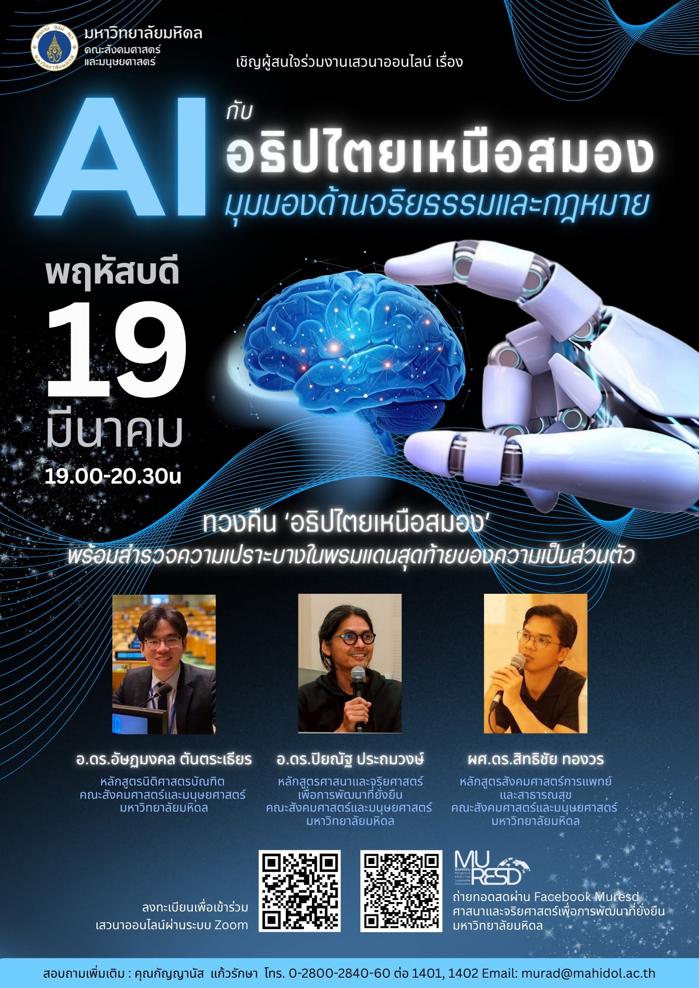 Academic Service