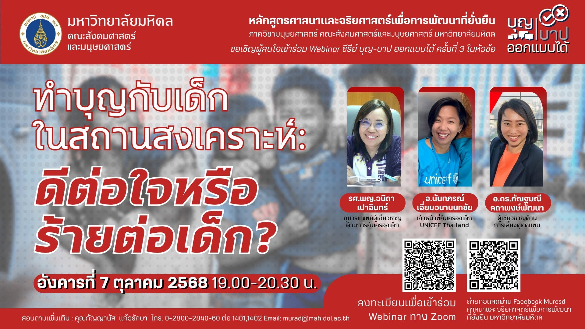 Academic Service